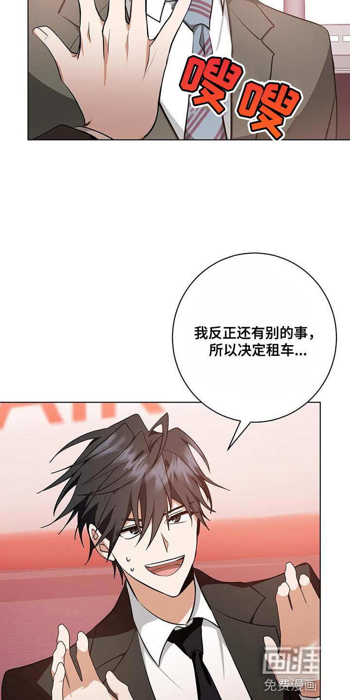 第28话4
