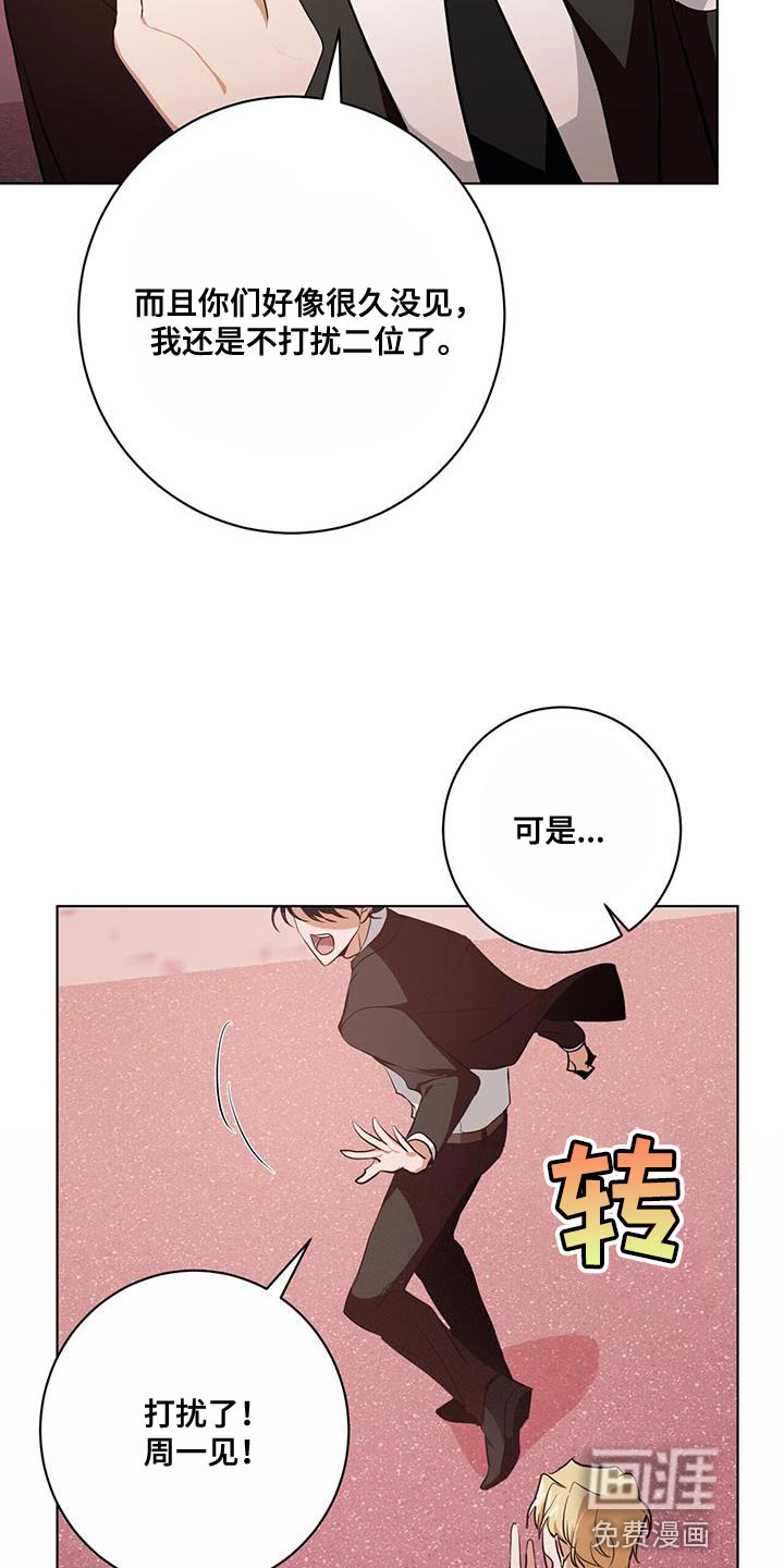 第28话5