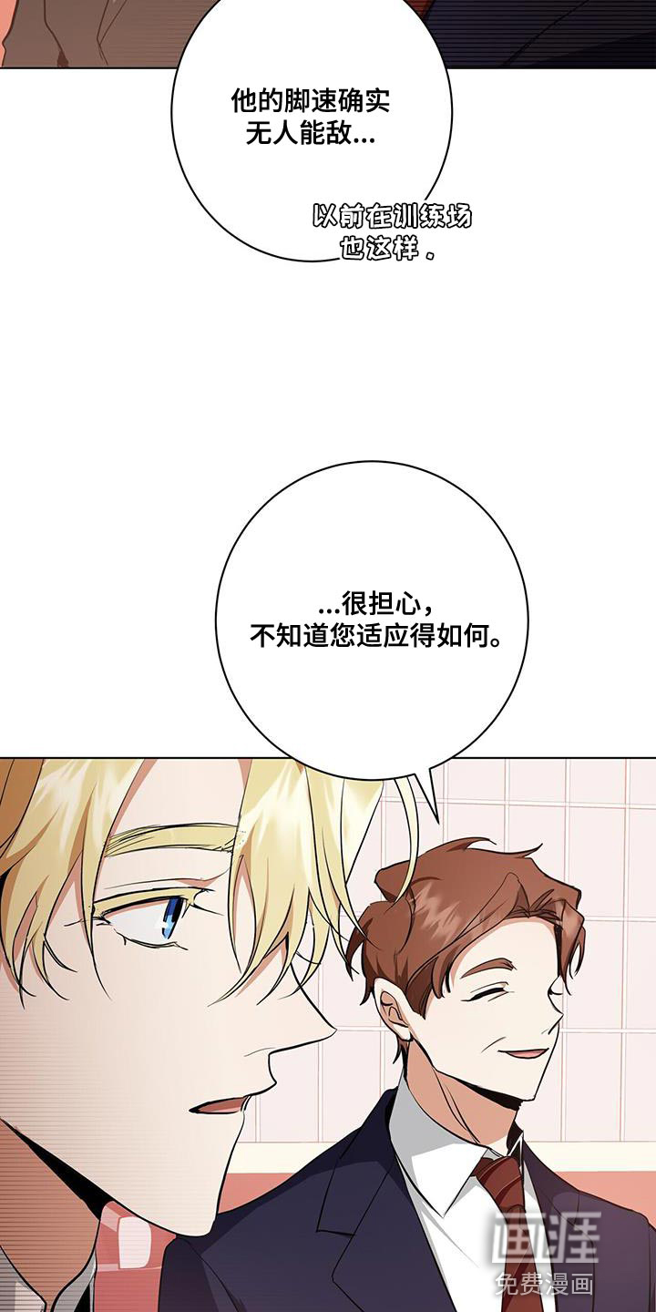 第28话8