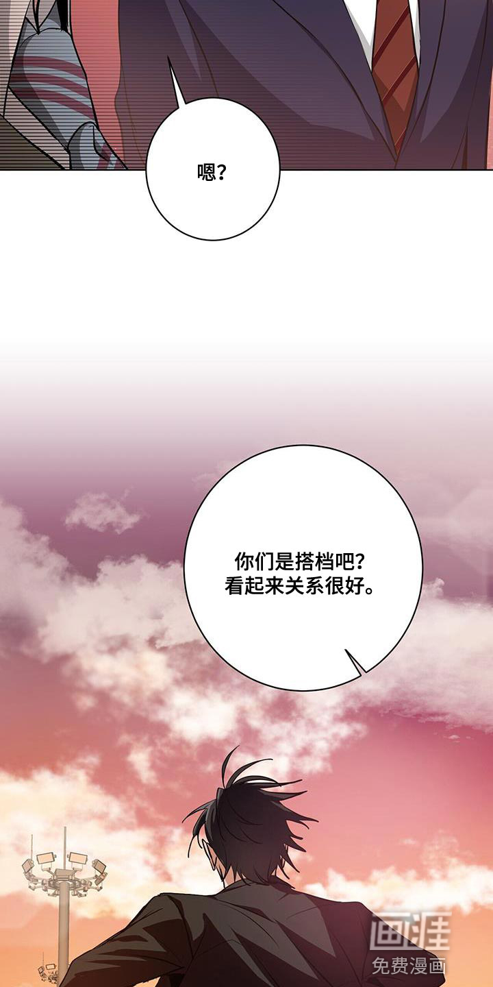 第28话9