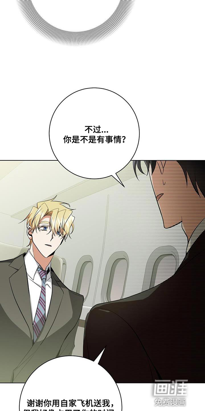 第27话10