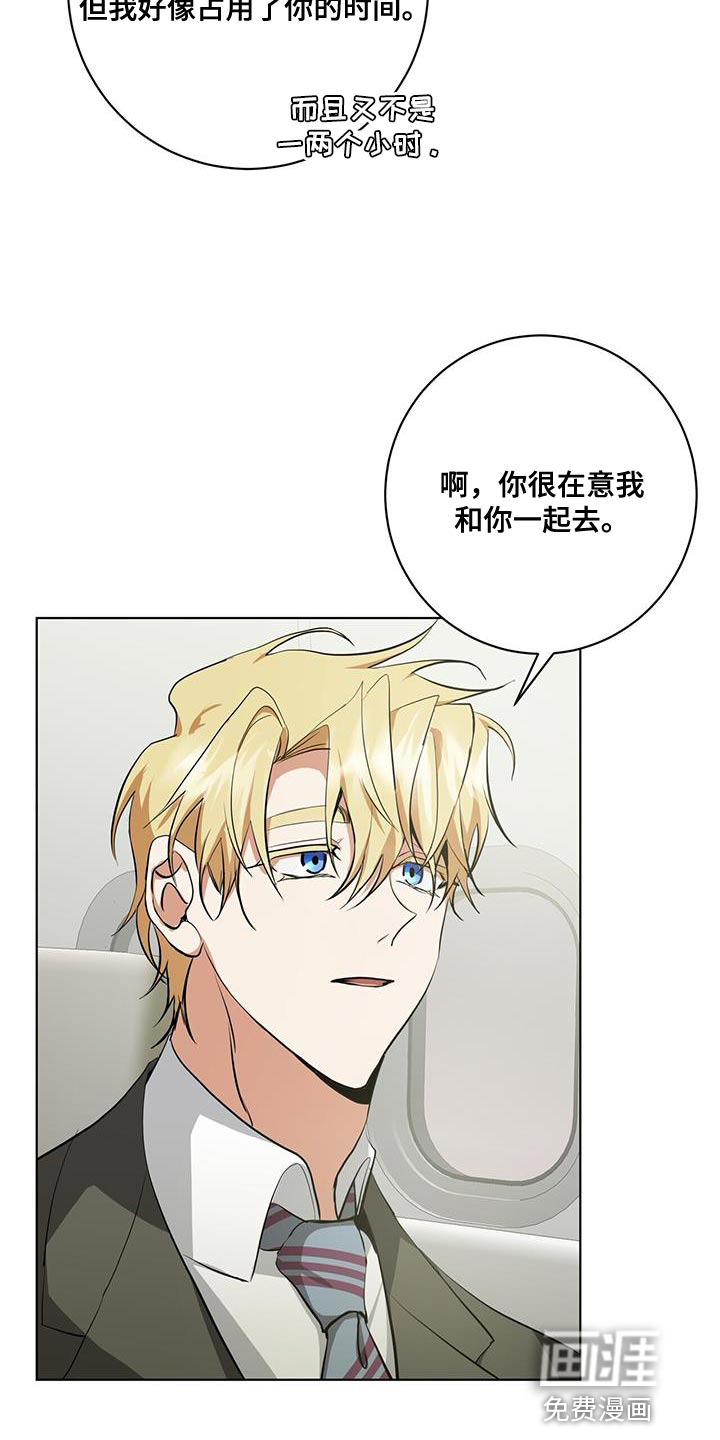 第27话11