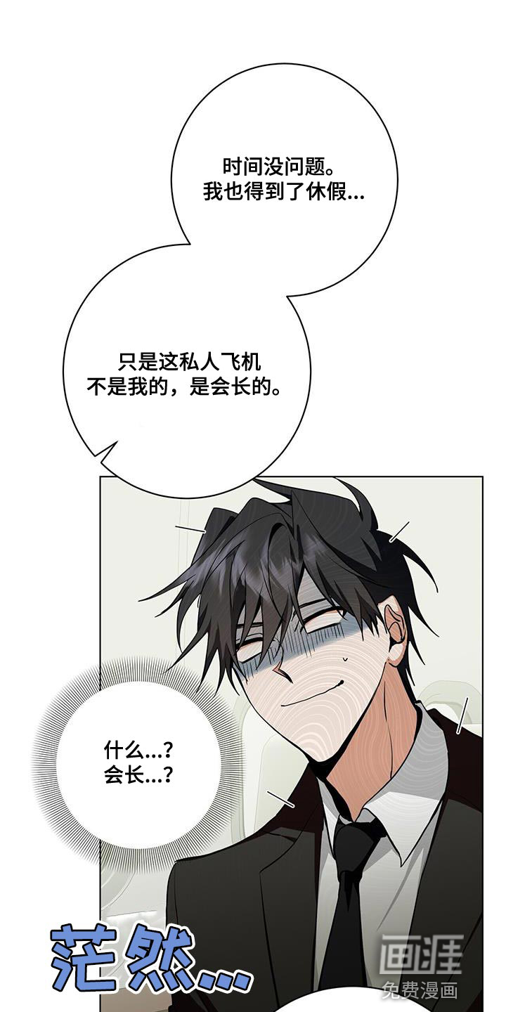 第27话12