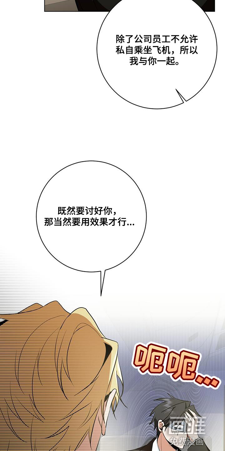 第27话13