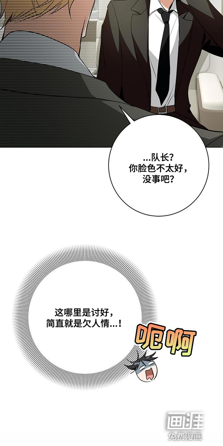 第27话14