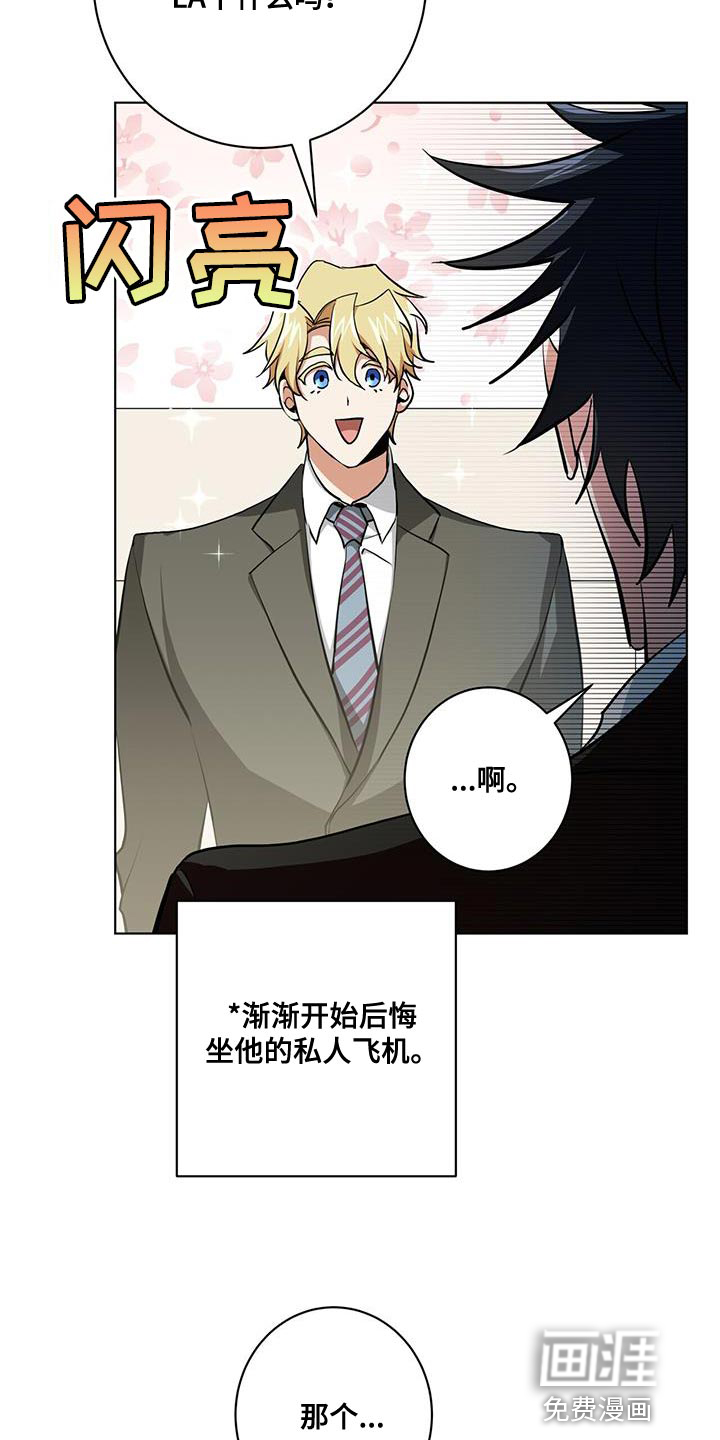 第27话16