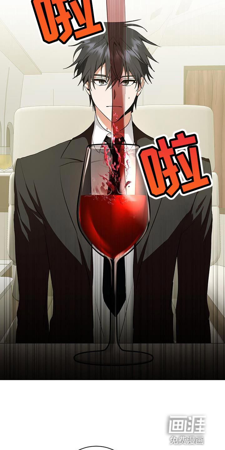 第27话2