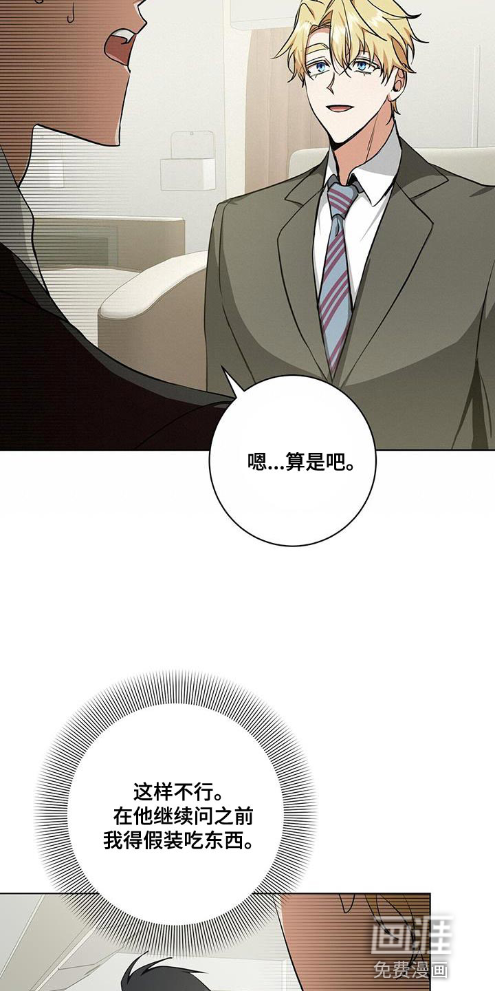 第27话23