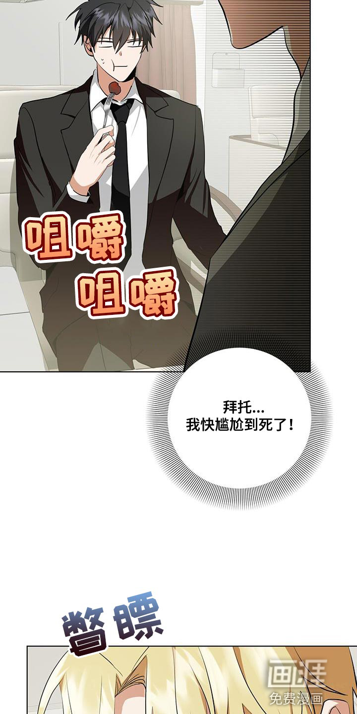 第27话24