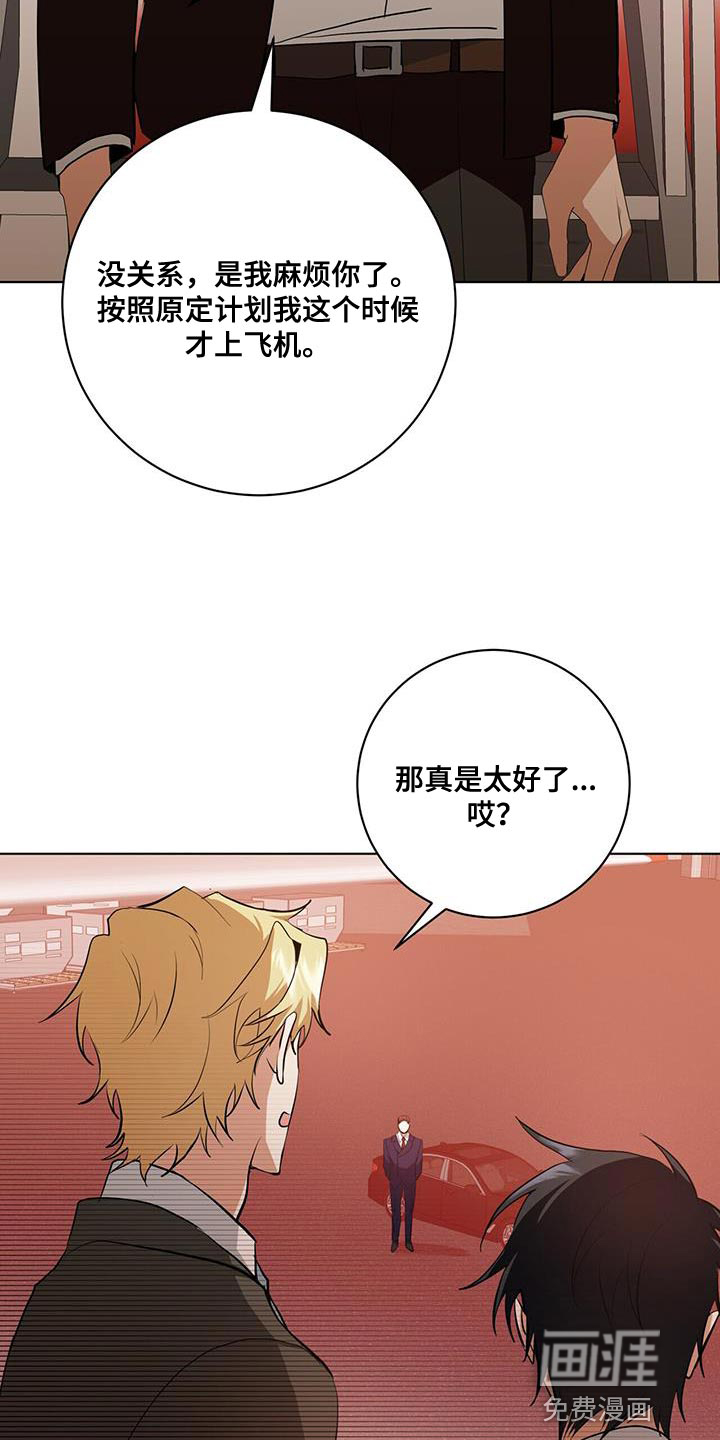 第27话28
