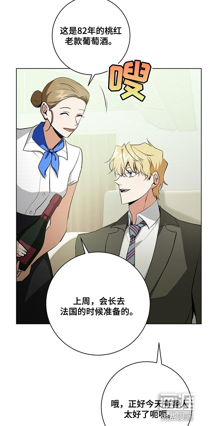 第27话3