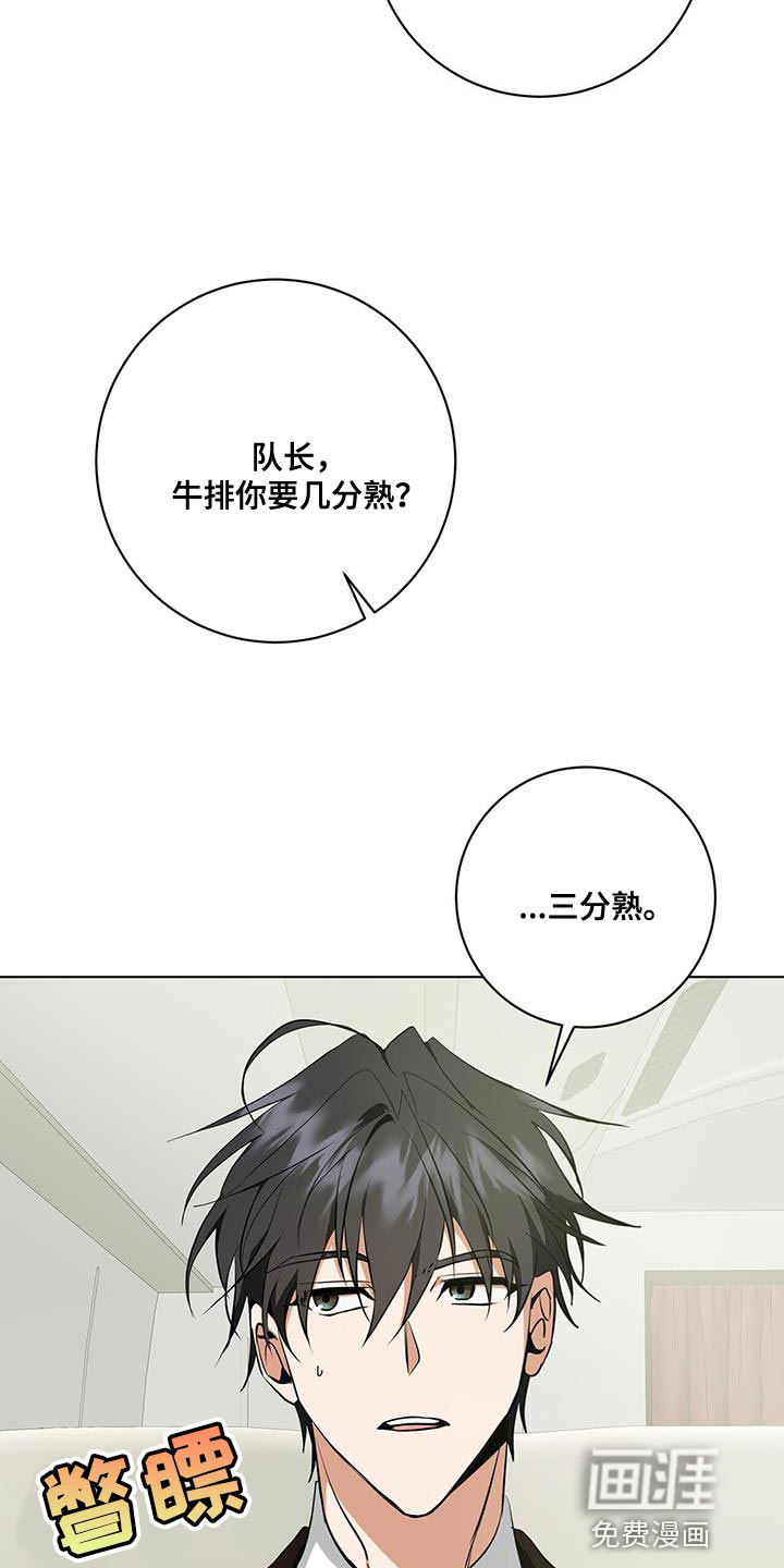 第27话4