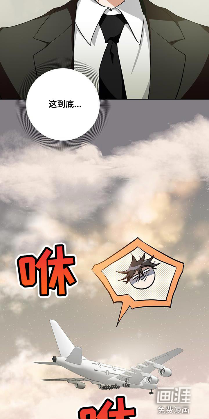 第27话5