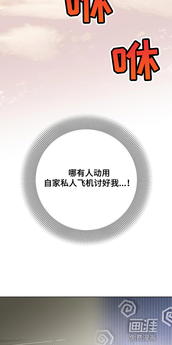 第27话6