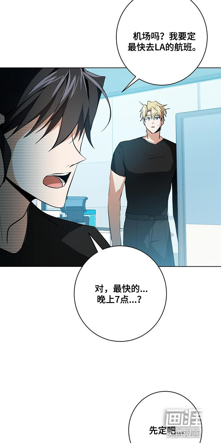 第26话10