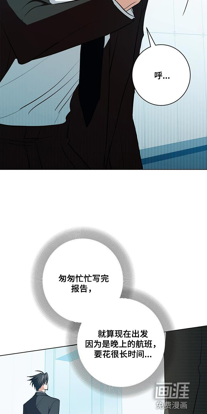 第26话14
