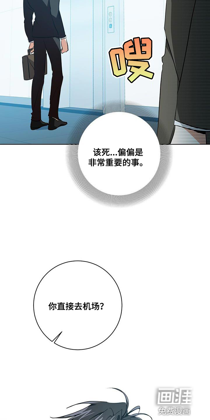 第26话15