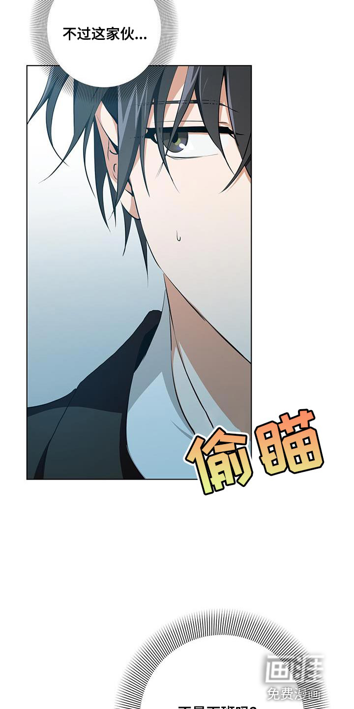 第26话19