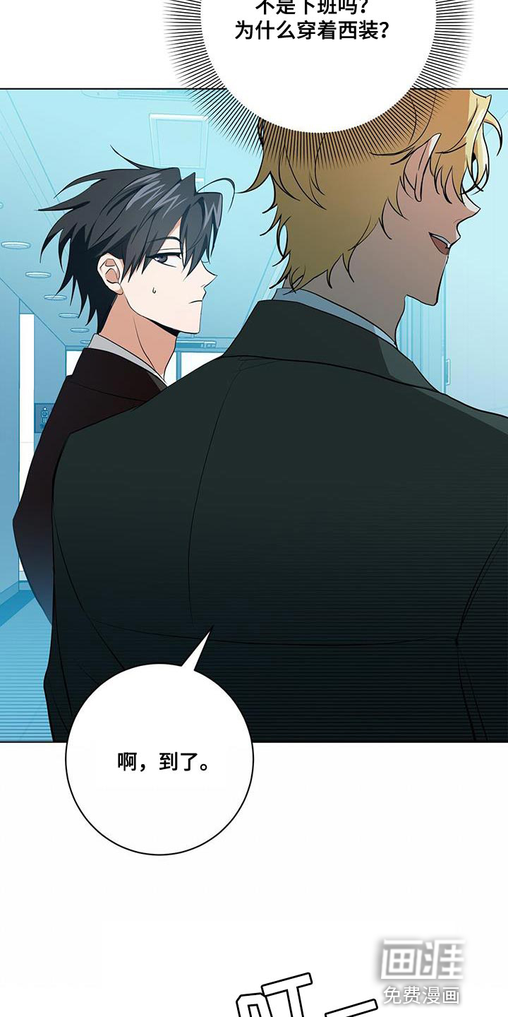 第26话20