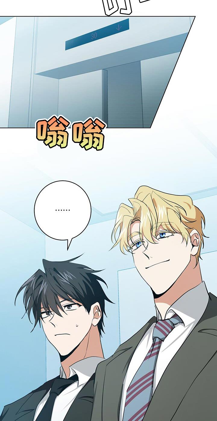第26话21