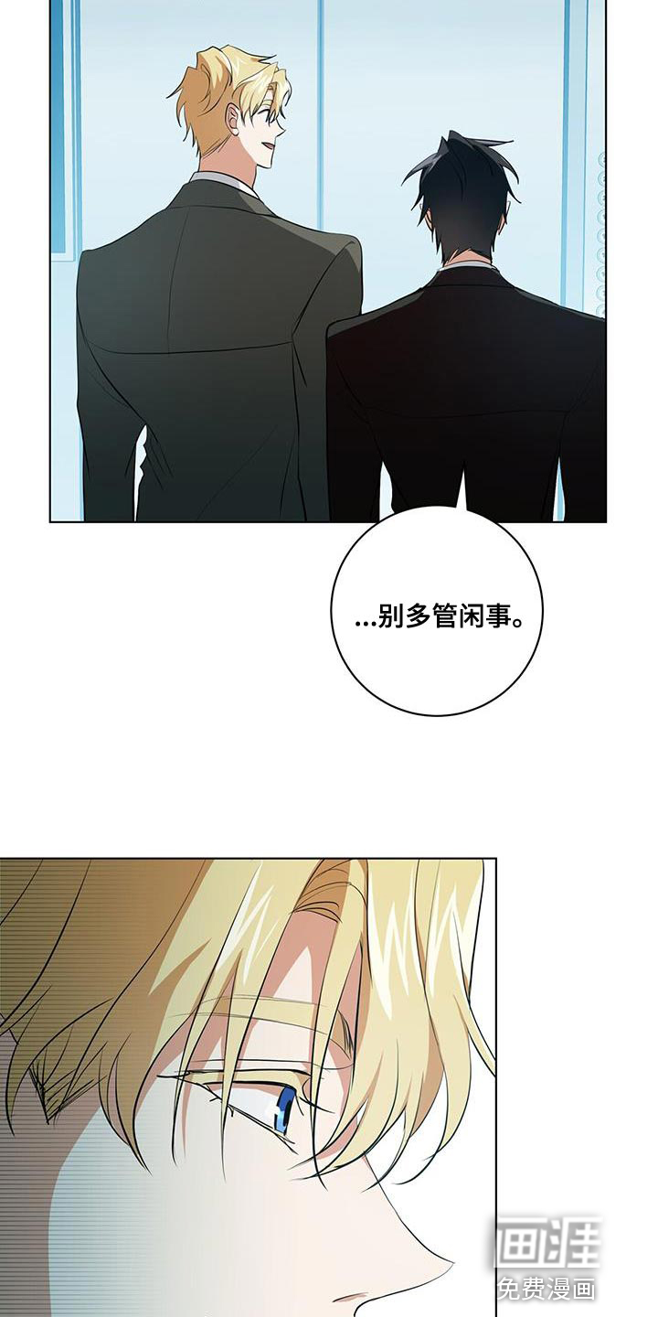 第26话23