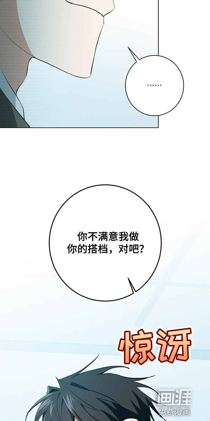 第26话24