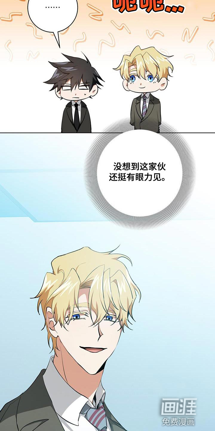 第26话26