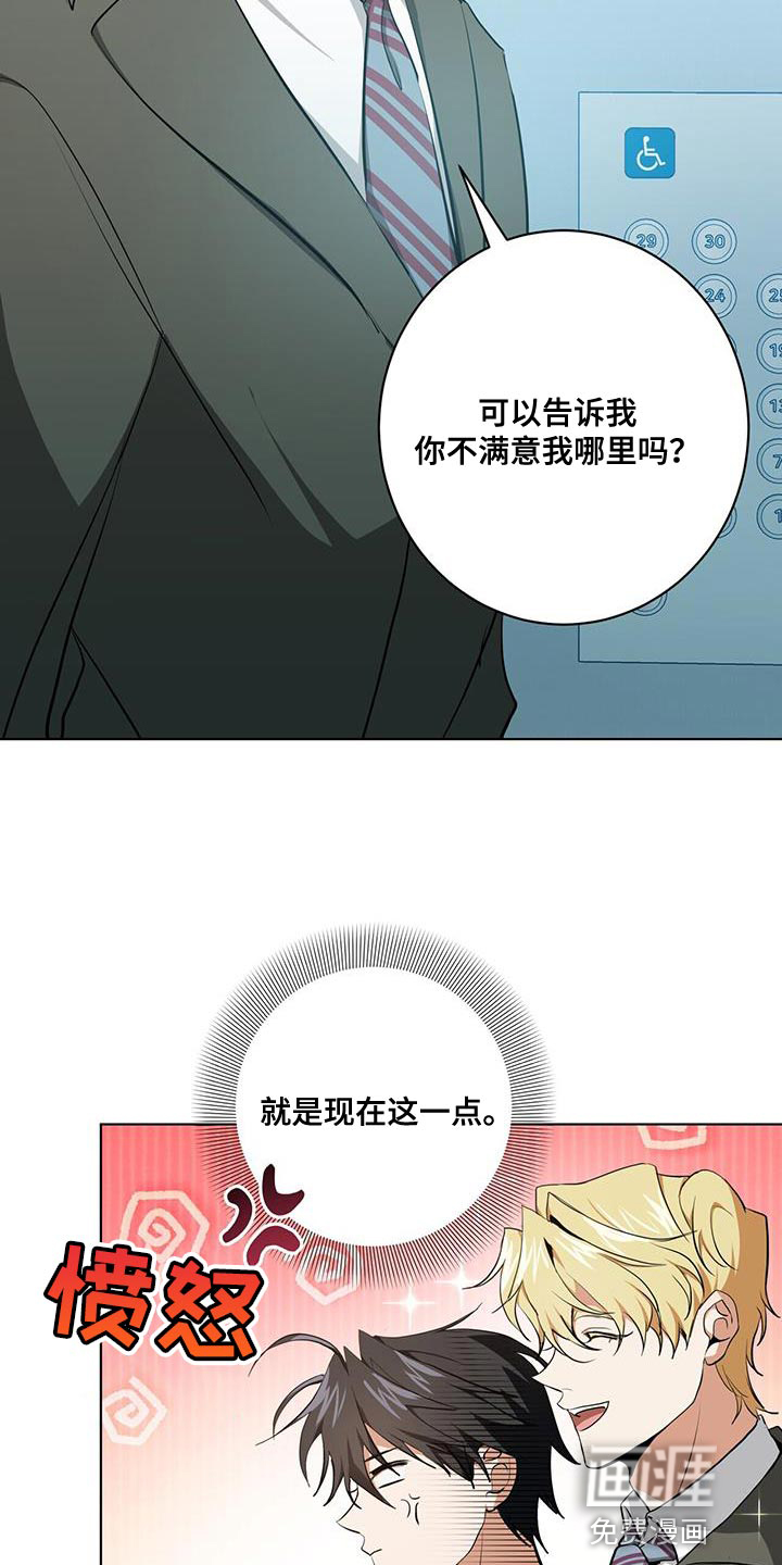 第26话27