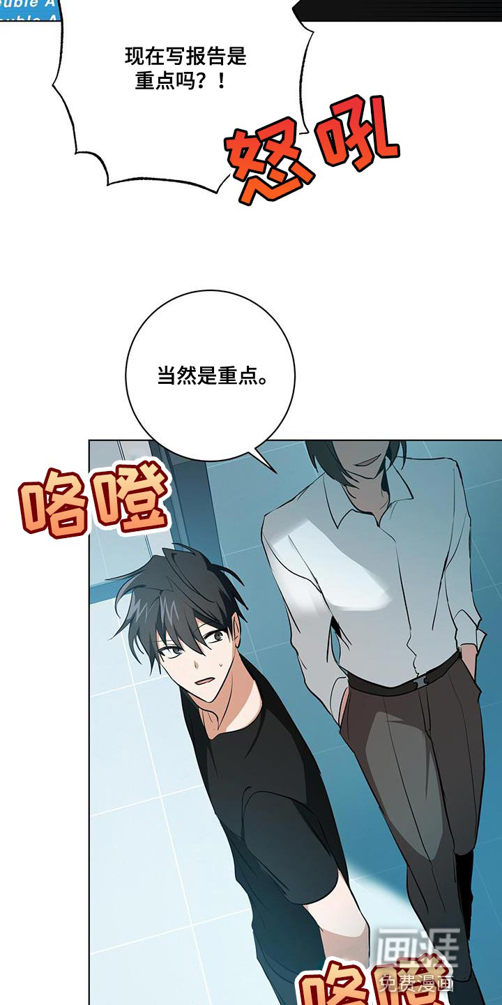 第26话4