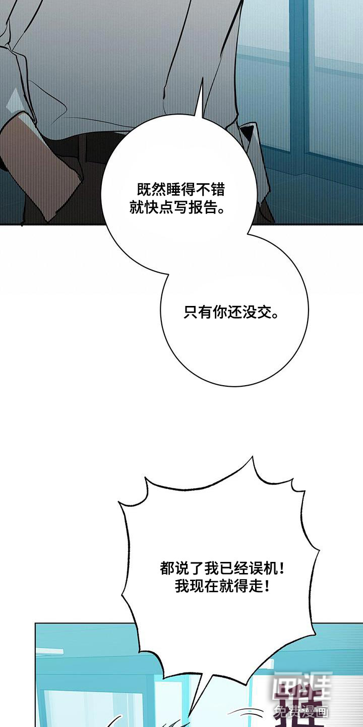 第26话6