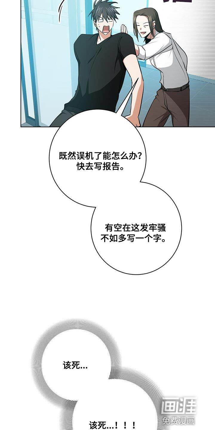 第26话7
