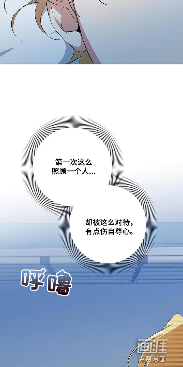 第25话12