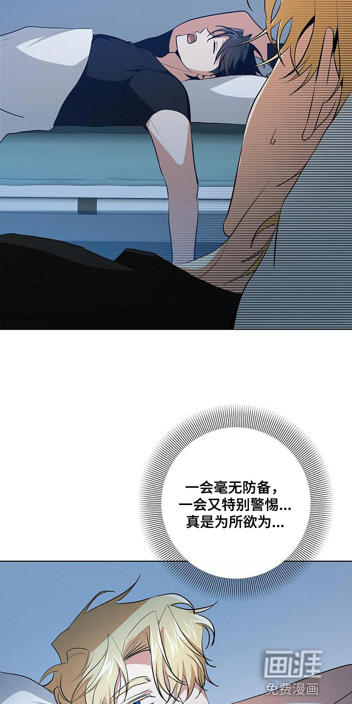 第25话13