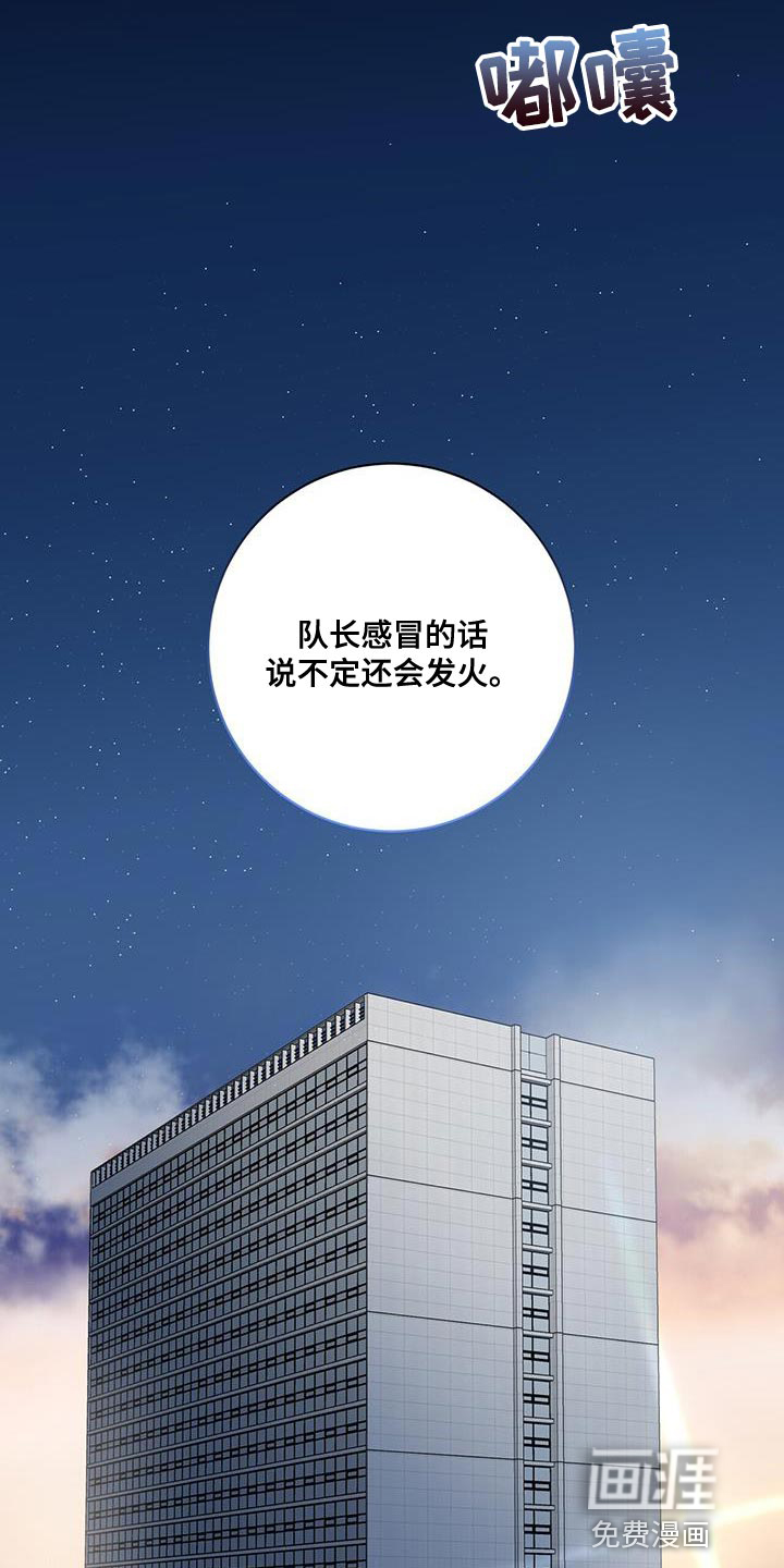 第25话15