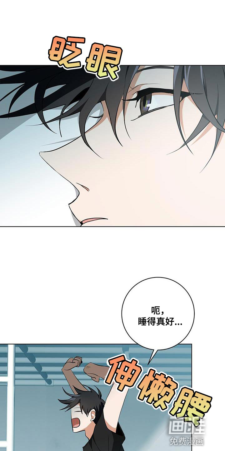第25话18