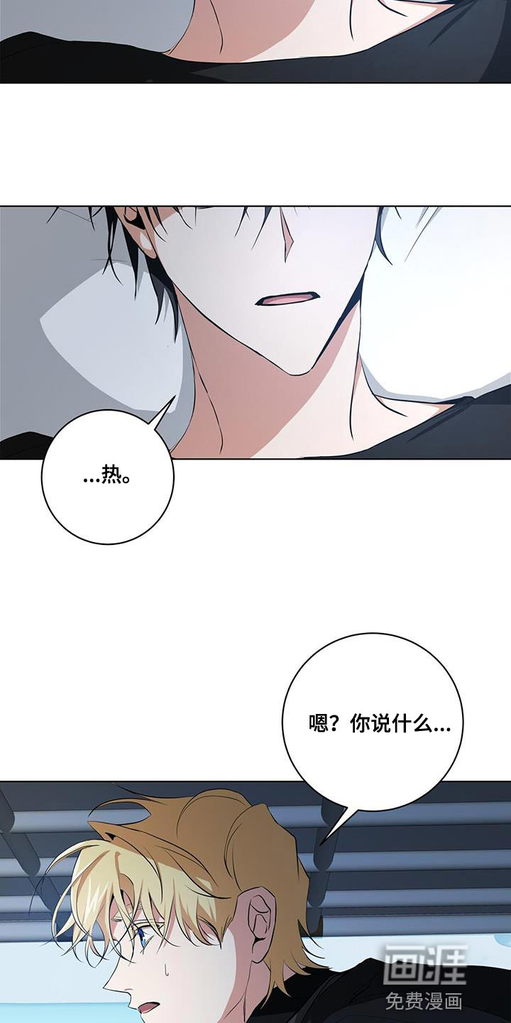 第25话3