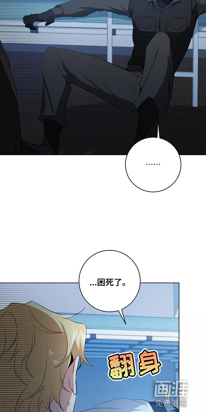 第25话6