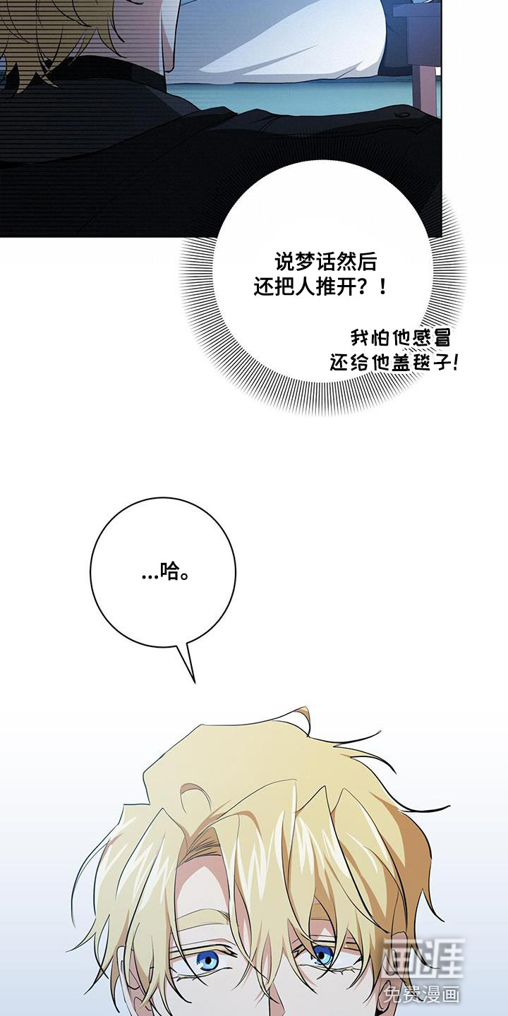 第25话7