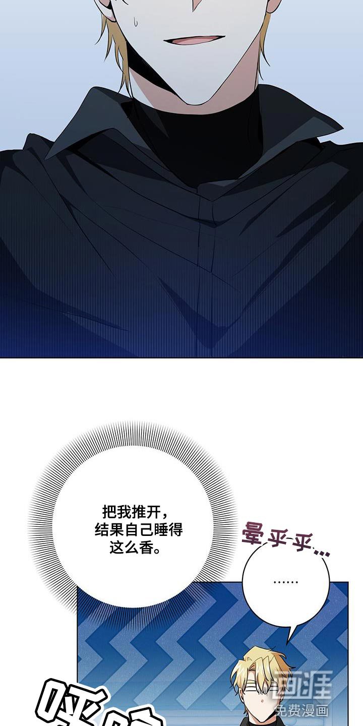 第25话8