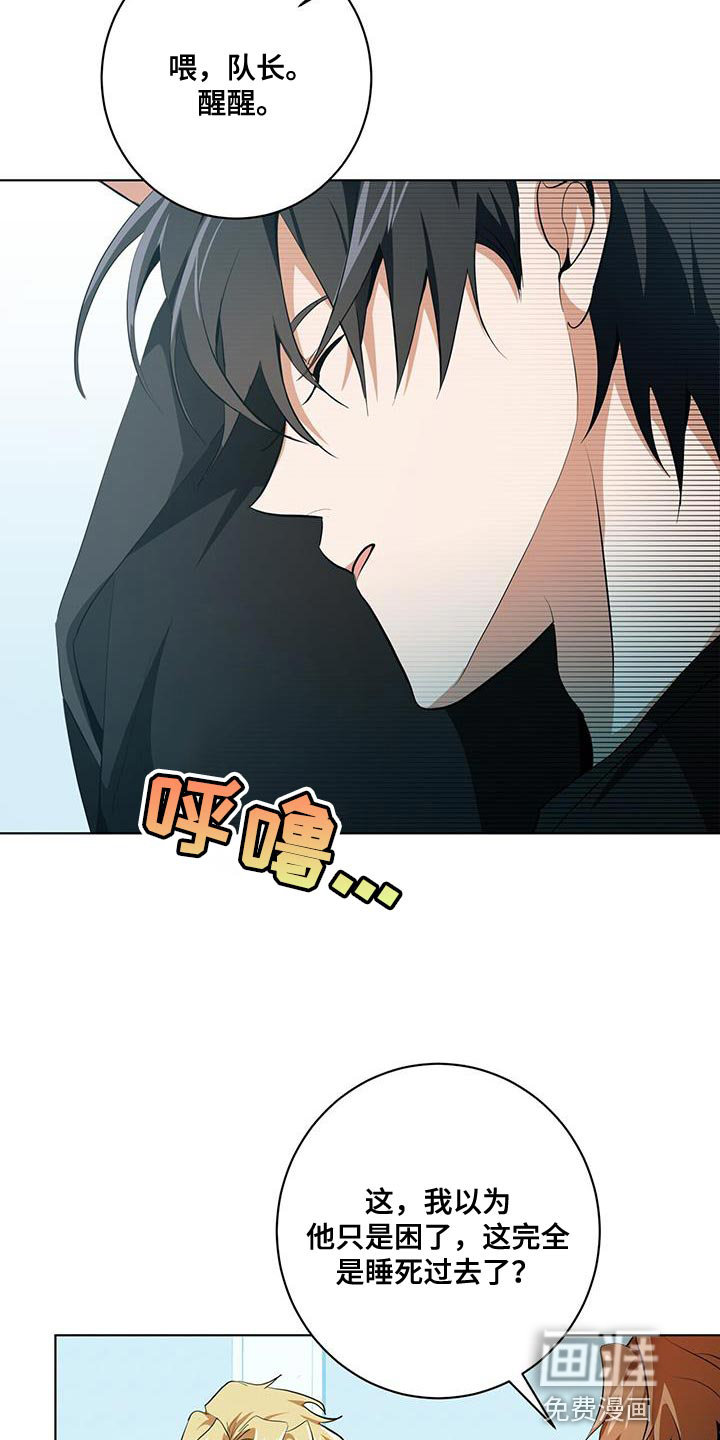 第24话1