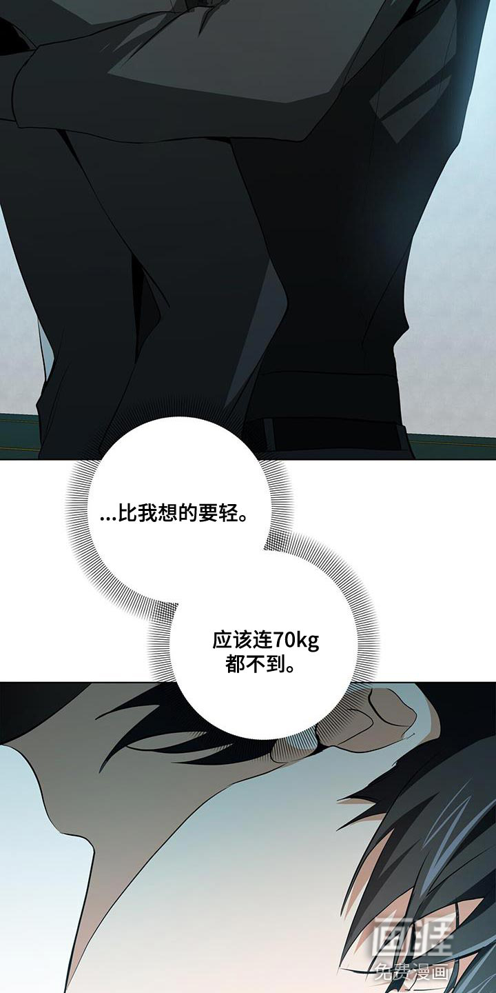 第24话10