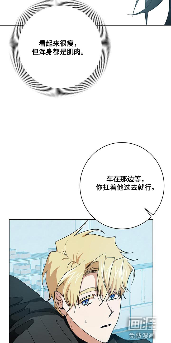 第24话12