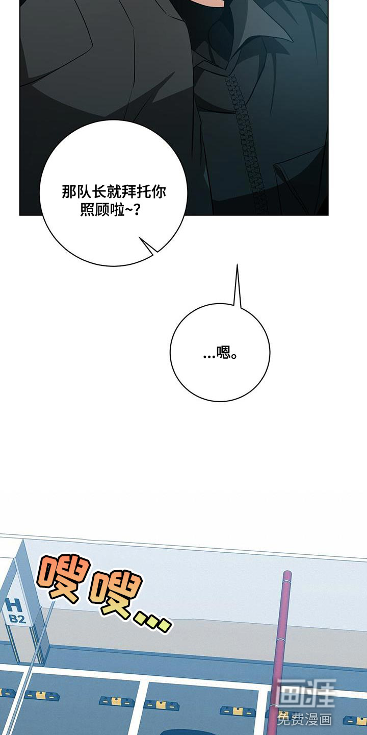 第24话13