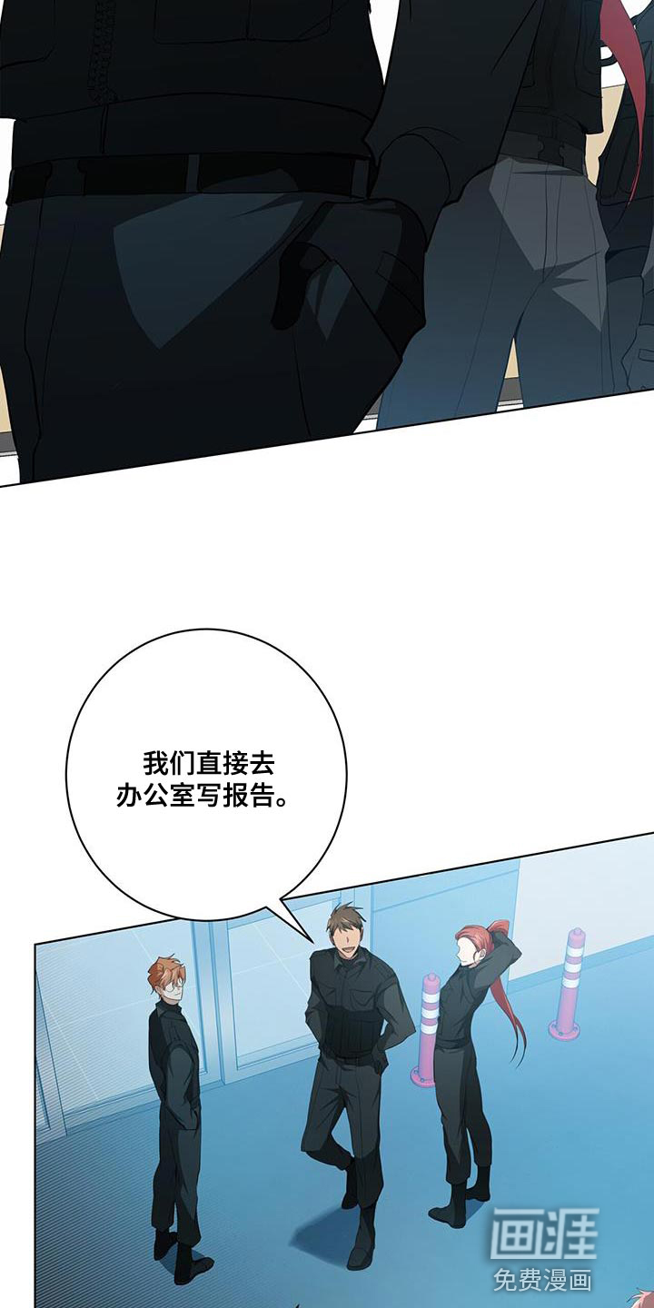 第24话16