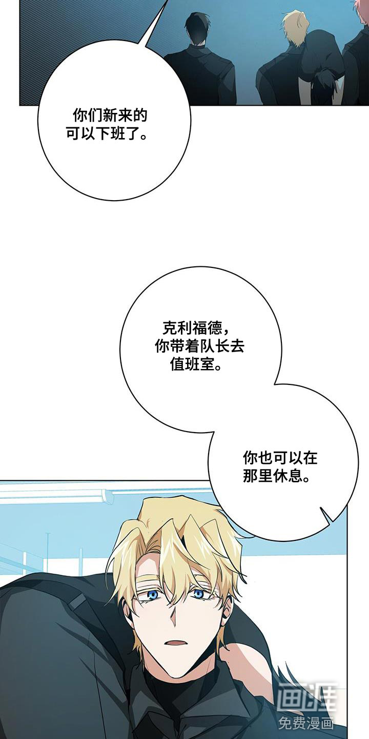 第24话17