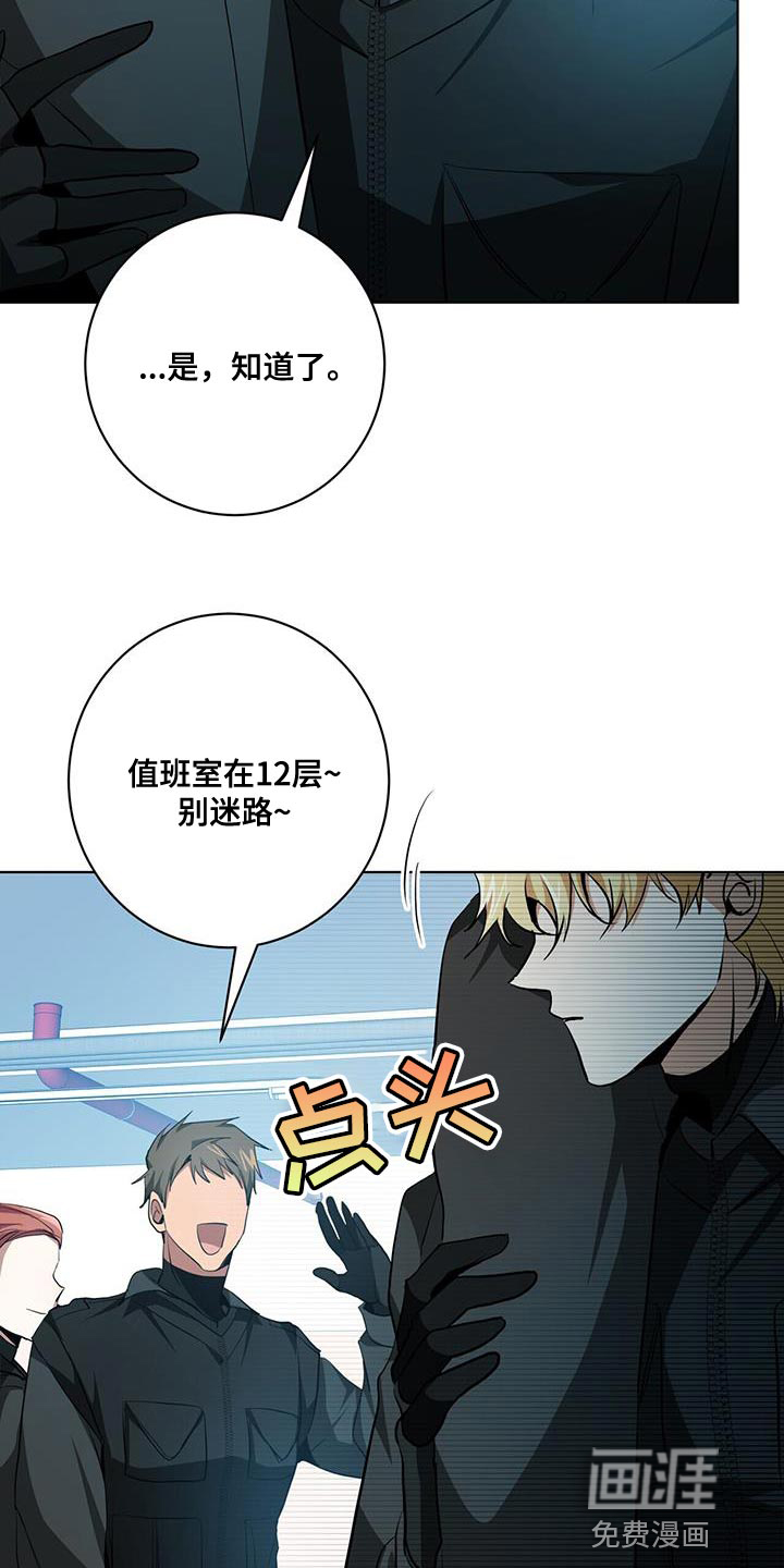 第24话18