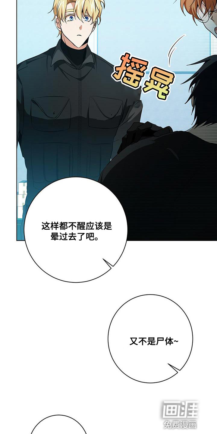 第24话2