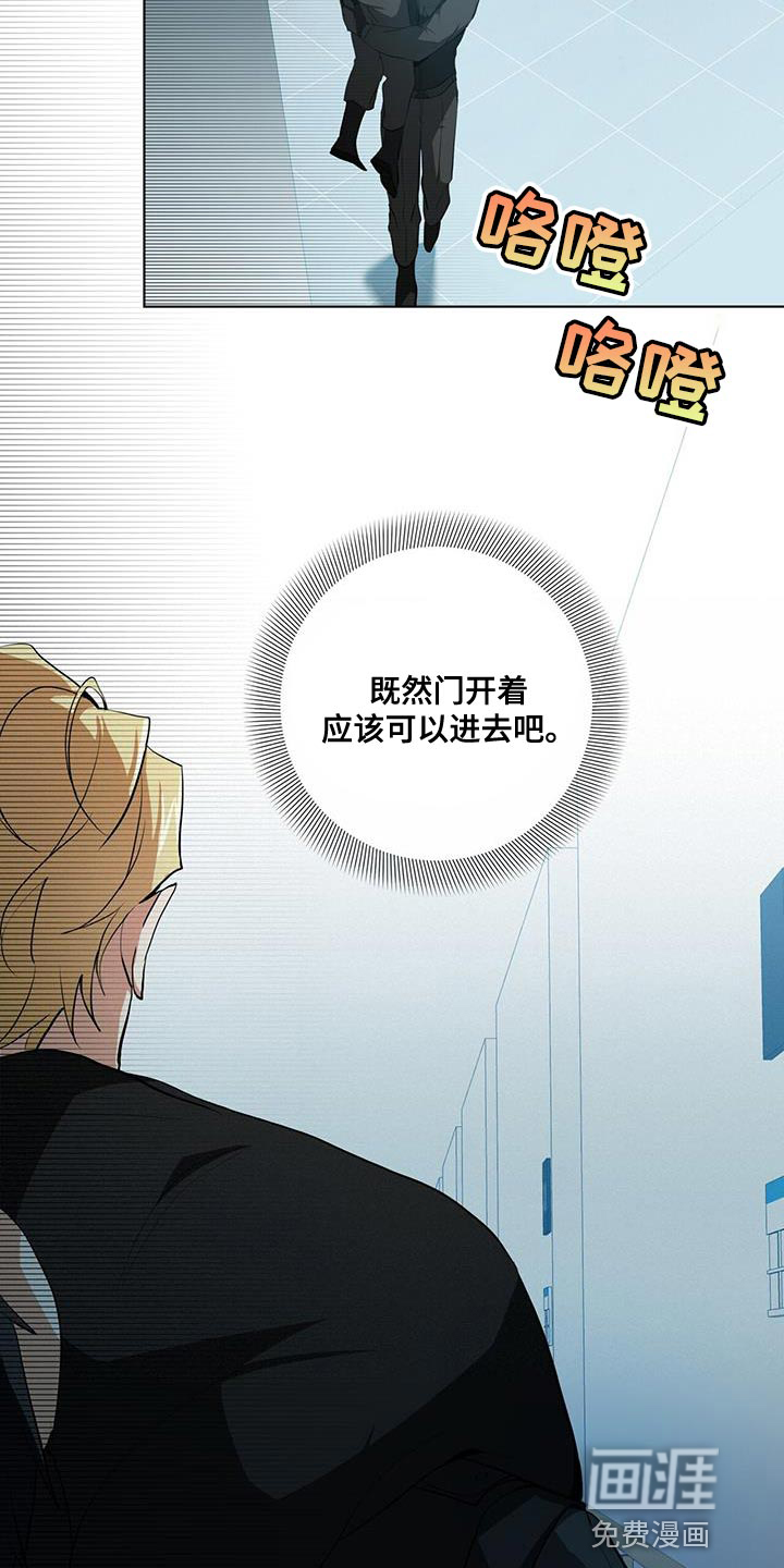 第24话20