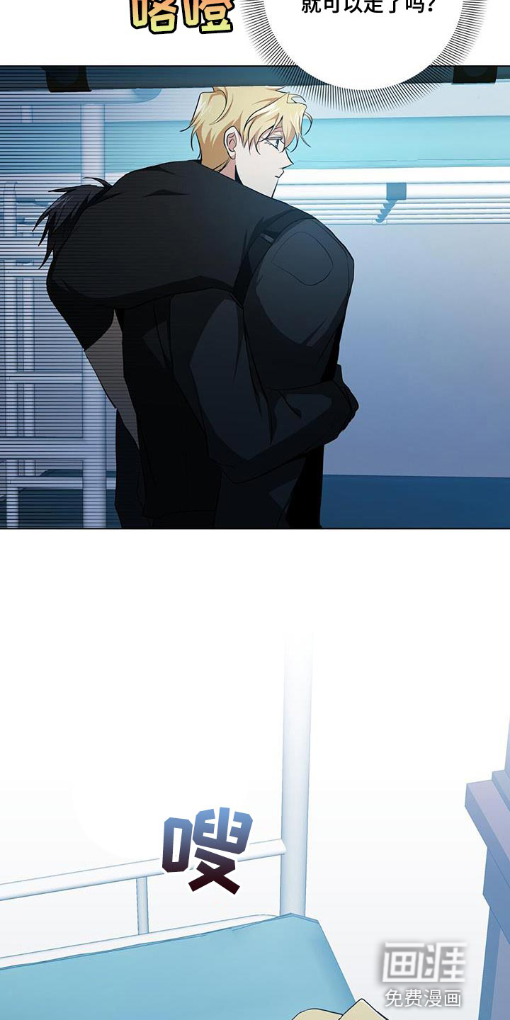 第24话23