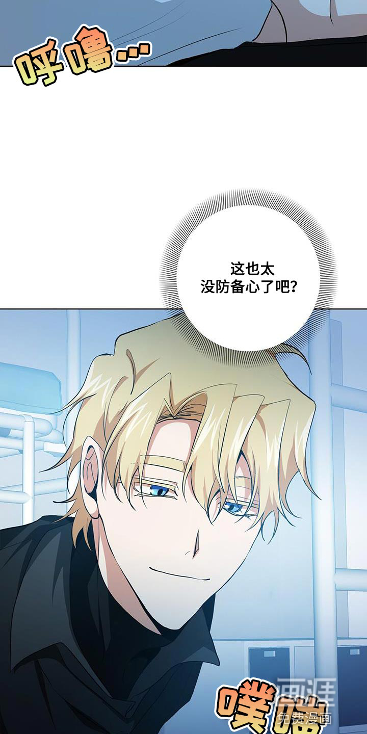 第24话26